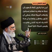 كلمات سياسية